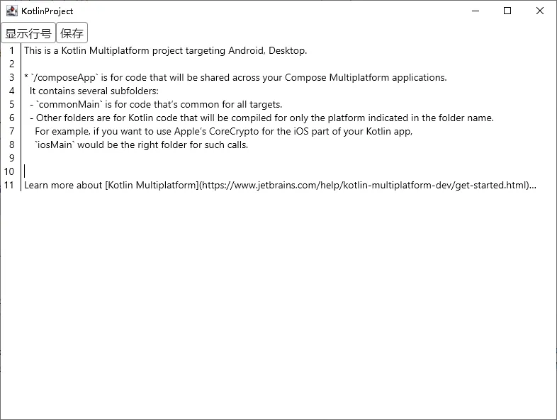 image-20240919093923443