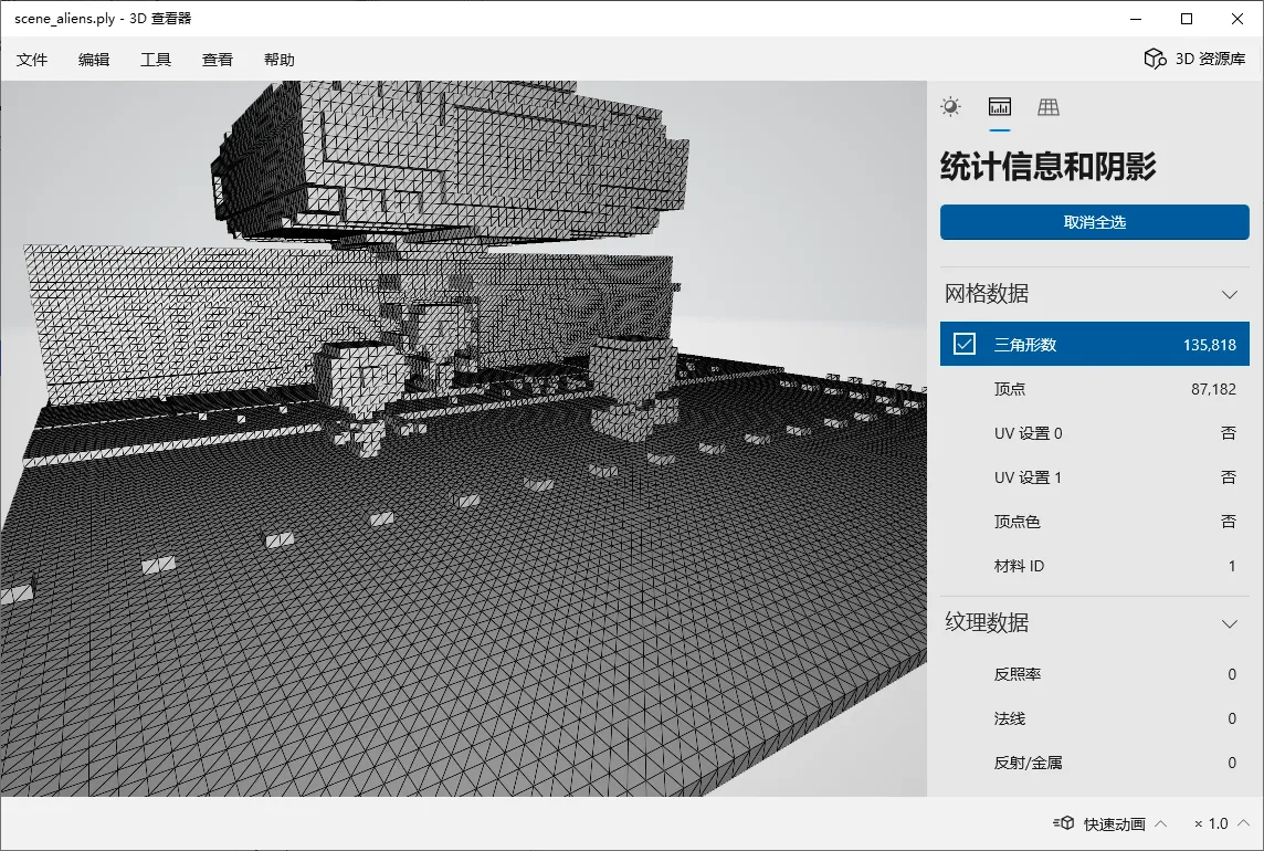 image-20240925171718184