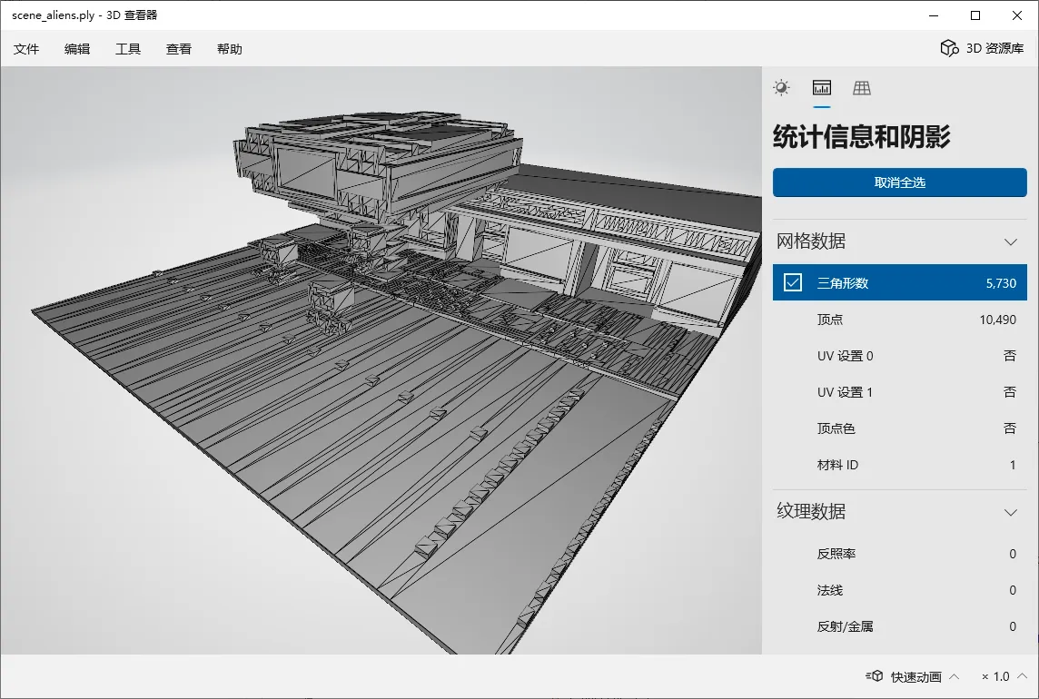 image-20240925205057446