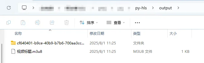 image-20250828152451667