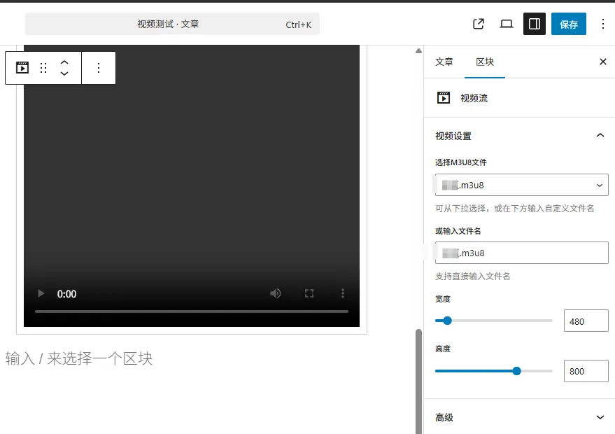 image-20250828153023608