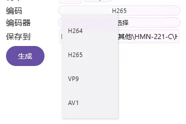 image-20250909152919663